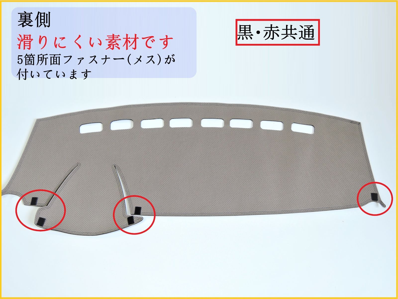 ステッチ