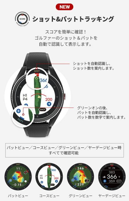 Voice Caddie T9 ゴルフナビ時計 保護フィルム付き VOICE CADDIE T9 GPSナビ ゴルフウォッチ Voice Caddie - T9 Golf GPS