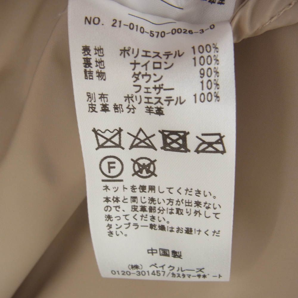 ペレッシモ PELLESSIMO GZ74 L