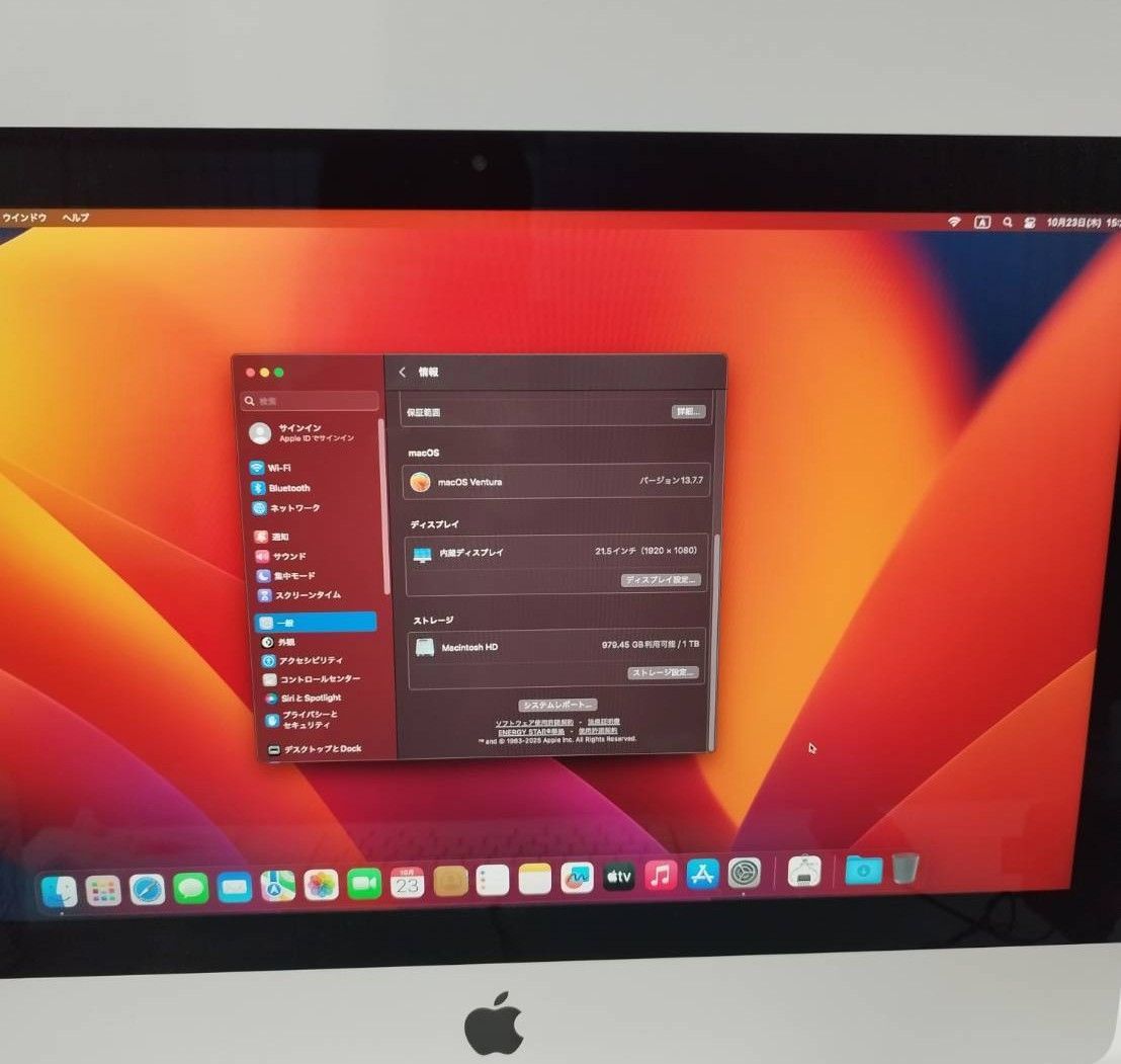 iMac 21.5インチ MMQA2J/A Apple iMac 21.5 inch Desktop Computer (2.3GHz Intel Core i5, 8GB