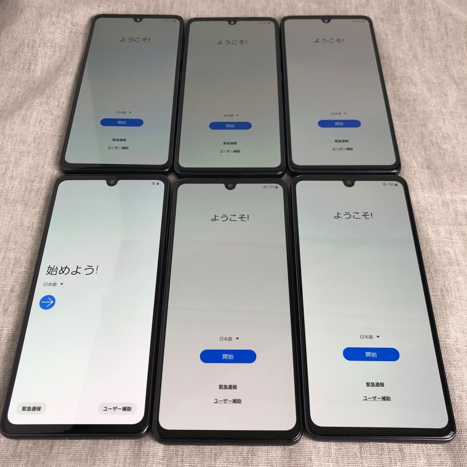 SIMロック解除済ジャンク品【６点セット】SAMSUNG サムスン Galaxy ギャラクシー A41 SC-41A  docomo ドコモ【キズ有】/SP-JUNK-240555