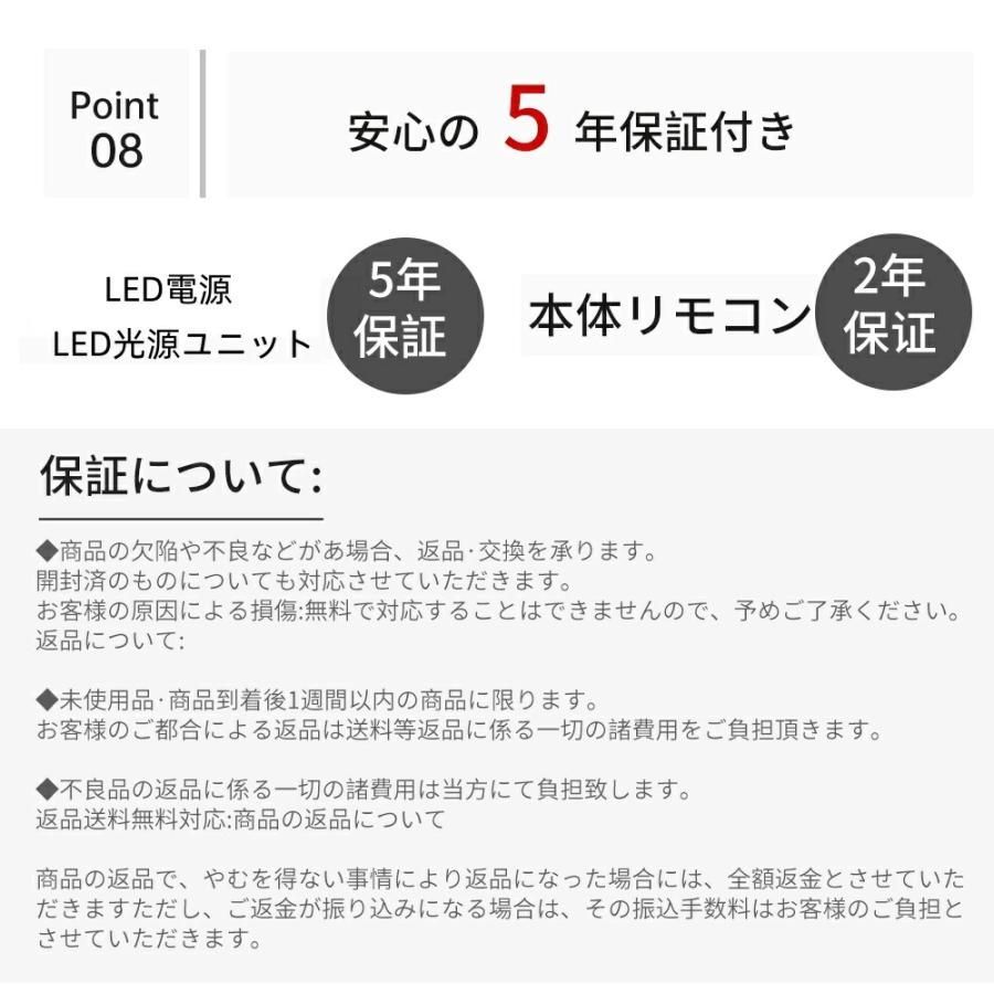 シーリングライト