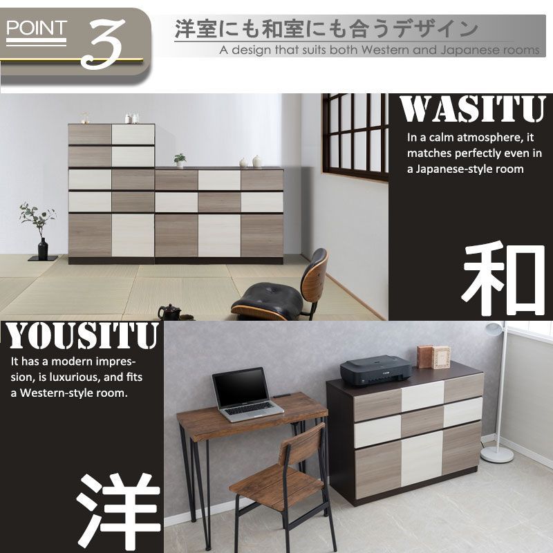 A4収納 サイドボード