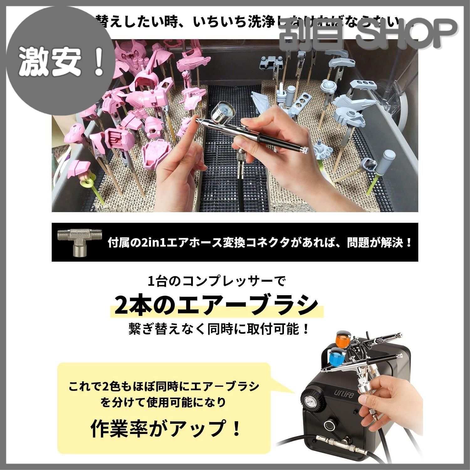 激安！】パワフル エアーブラシ エアブラシ用 コンプレッサー エアー 