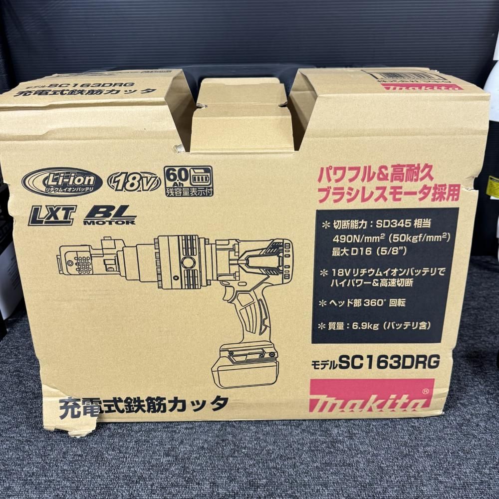 18V充電式鉄筋カッター