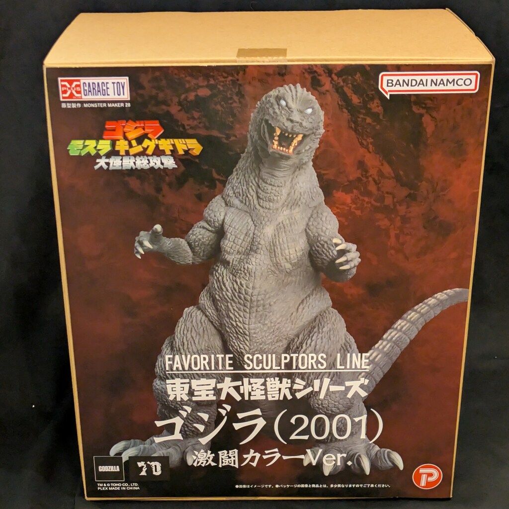 ゴジラ ゴジラ・ザ・ライドver．フィギュア タグ付き BANDAI ムービーモンスターシリーズ ゴジラ ゴジラ・ザ・ライド