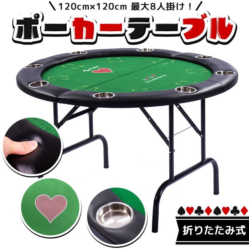 麻雀卓 テーブルゲーム