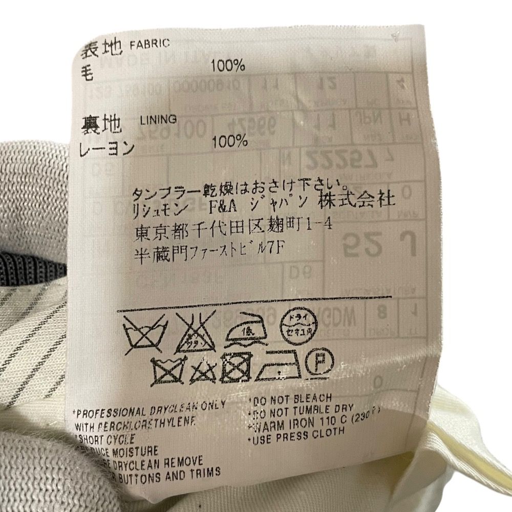 テーラードジャケット スラックスパンツ