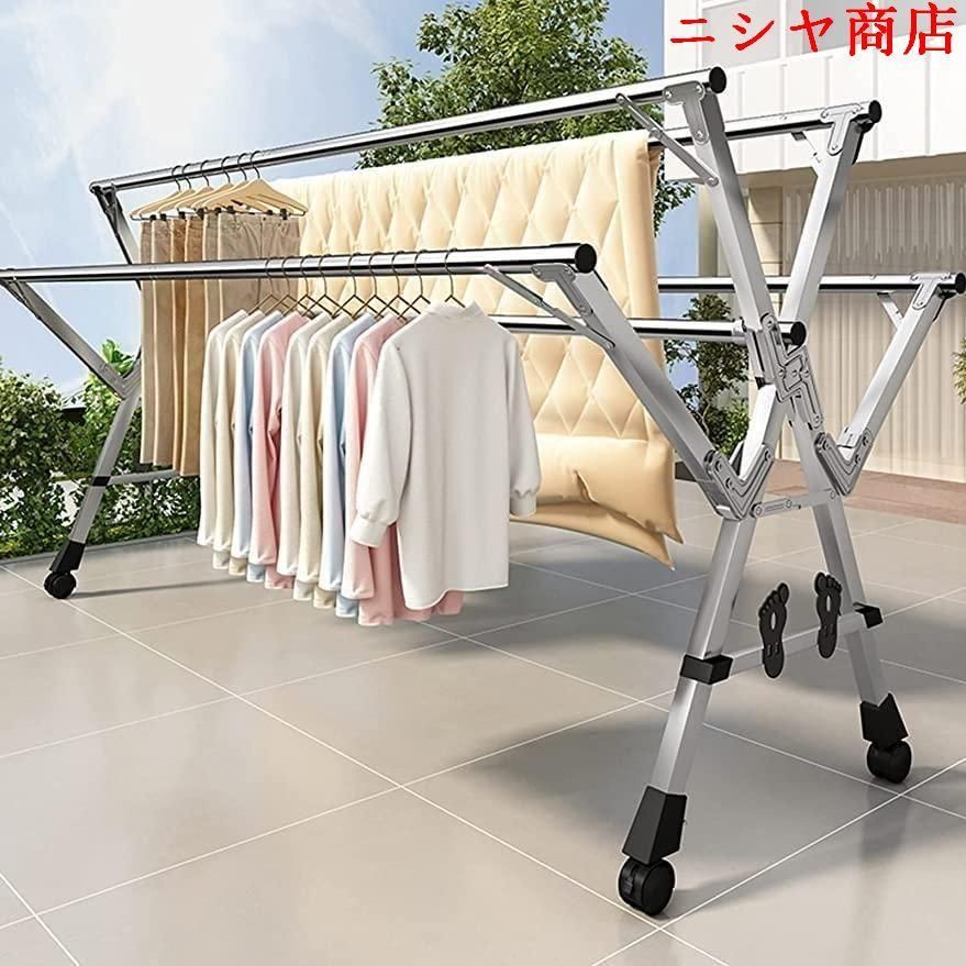 物干し