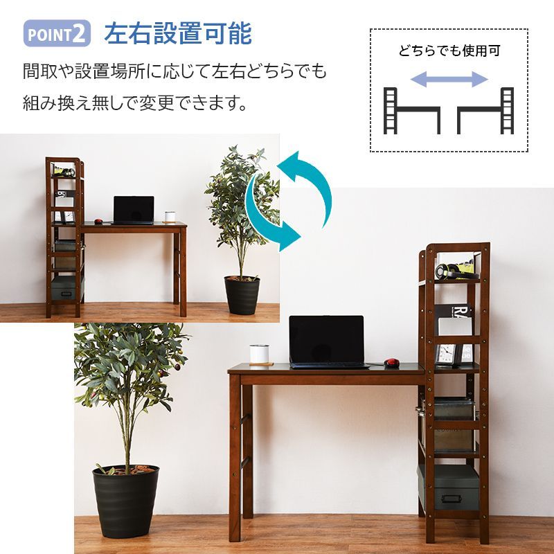 ホワイト】パソコンデスク ラック付き 脱ご デスク ワークデスク