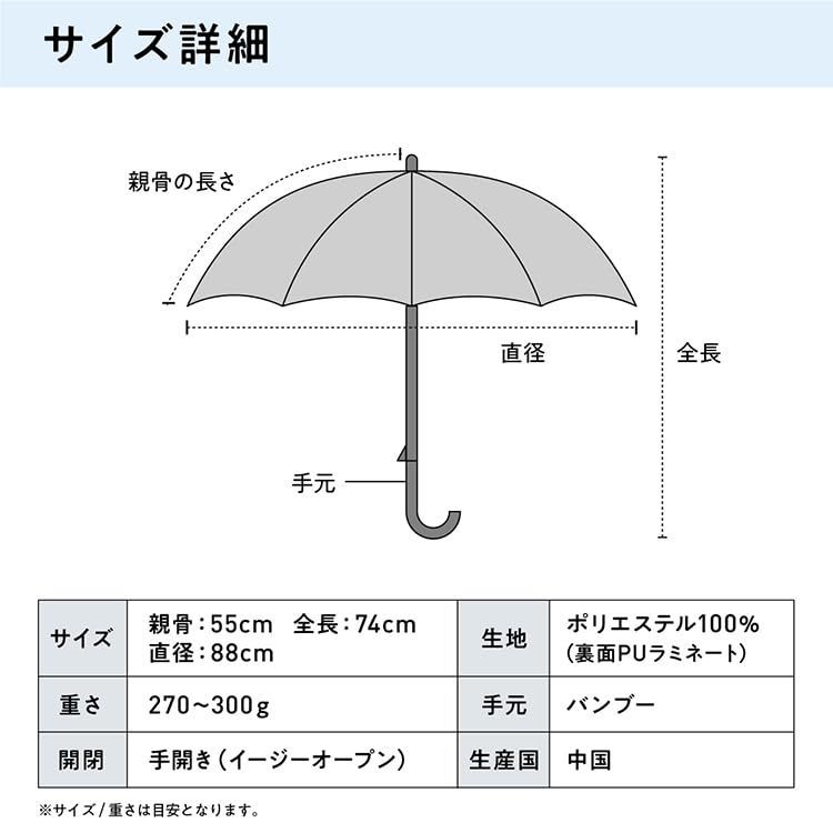 持ち手