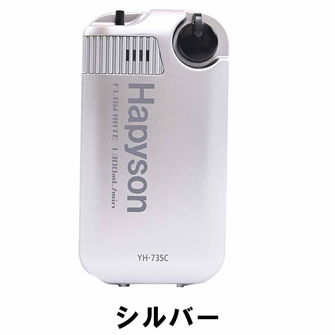 メタリック 乾電池式エアーポンプ