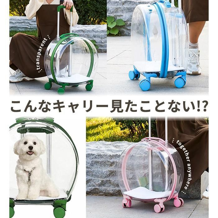 4輪 キャスター付き