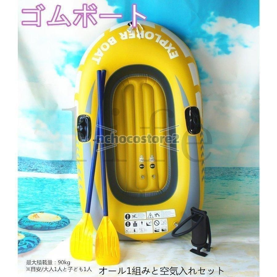 ボディーボード 新品  GW 夏休み 海 水遊び 匿名配送可能 M884Mちょる☆未開封品☆Hill stone ゴムボート 3人乗り OD321 釣り