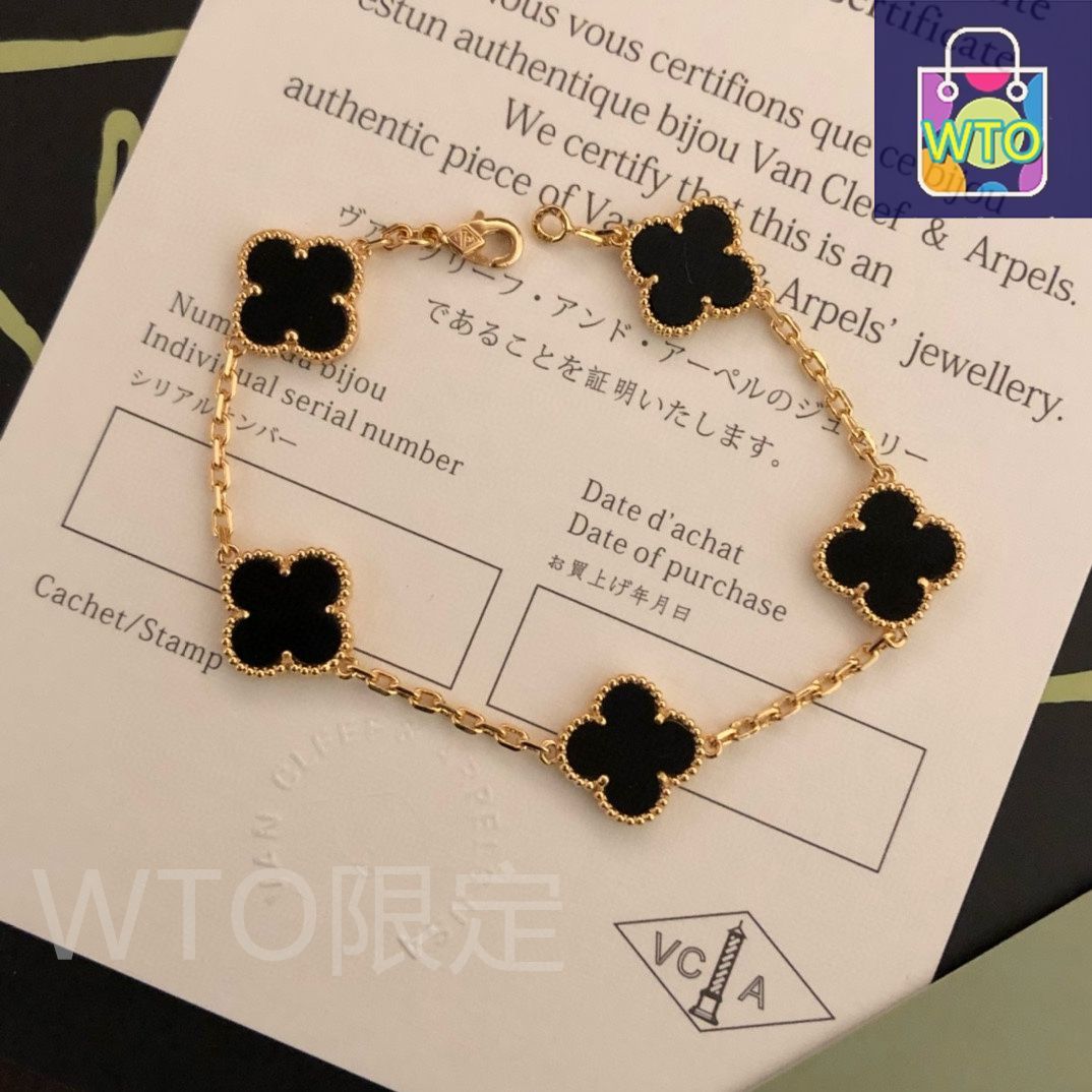 Van Cleef & Arpels VCA 四つ葉のクローバー 5 花 ブレスレット