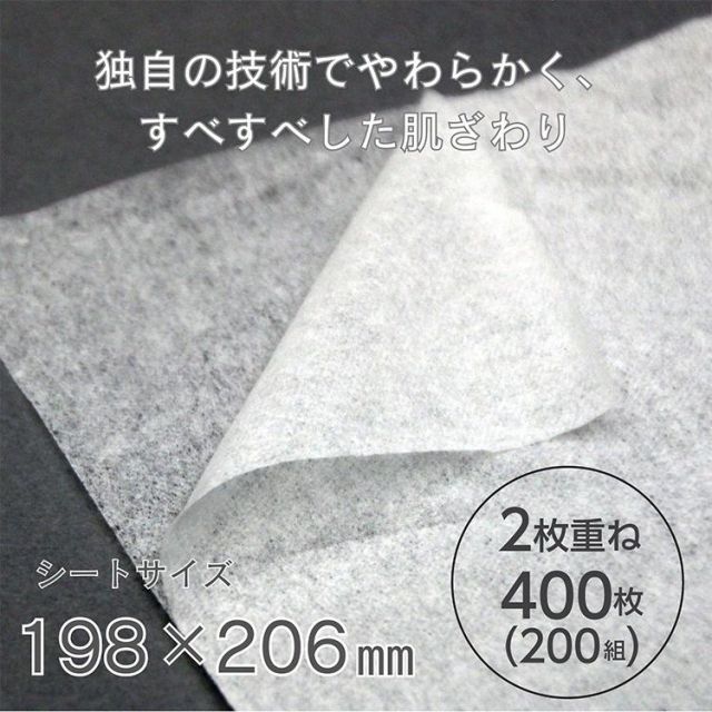 ティシュー ホワイトパッケージ