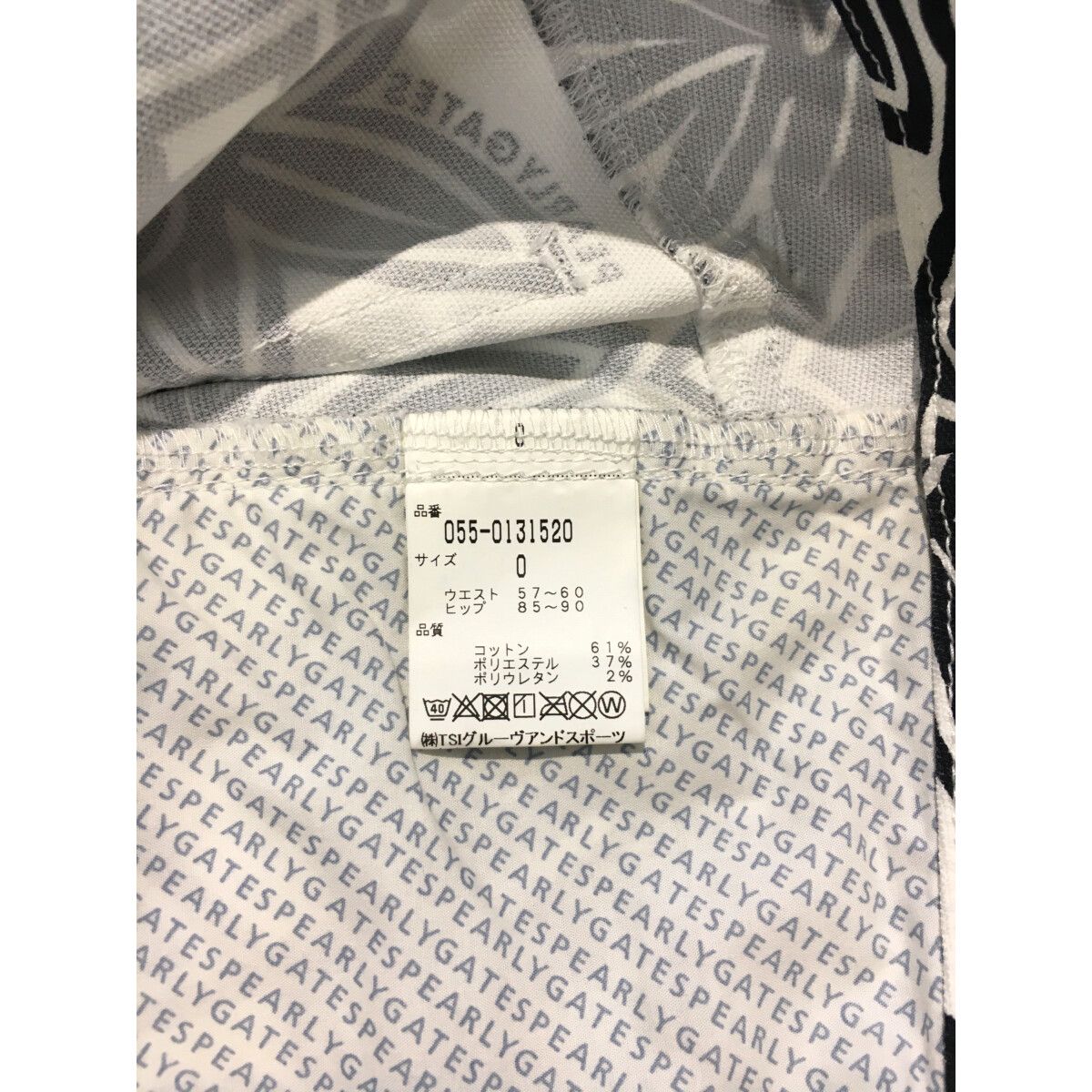 中古 レディース パーリーゲイツ PEARLY GATES パンツ 0(S) 白