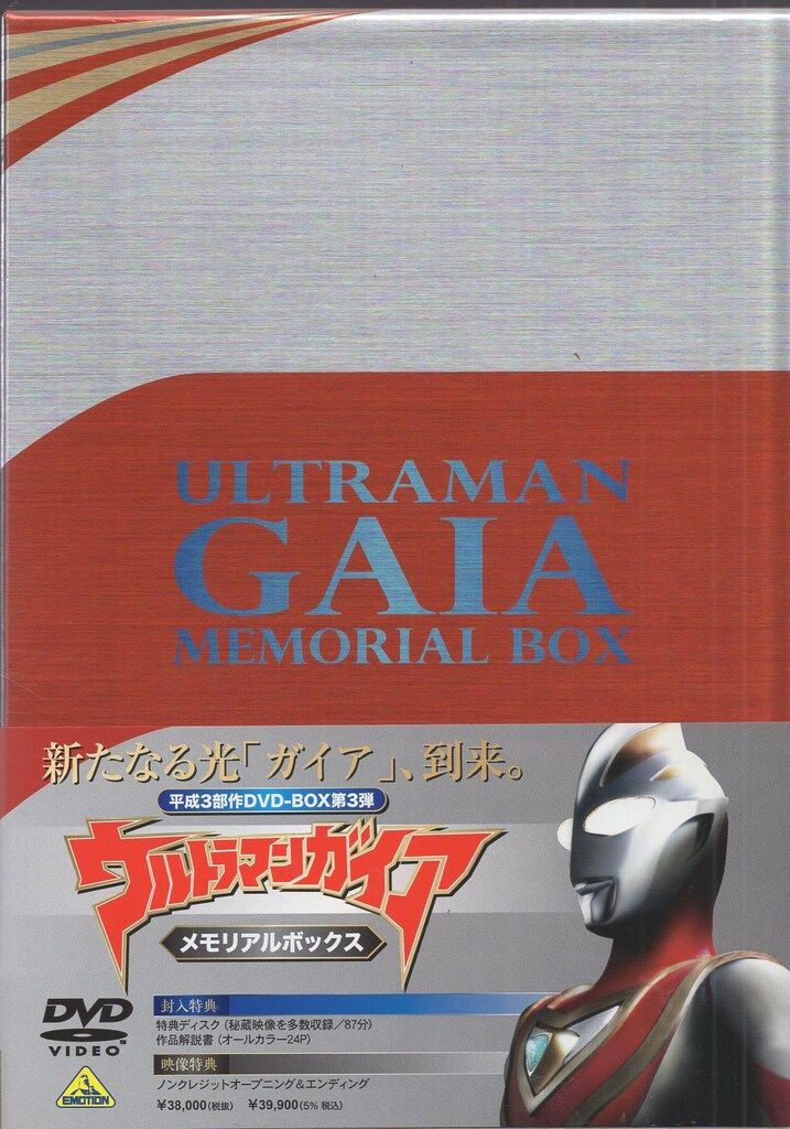 【梱包の鬼 】ハルカミライ 会場限定DVD 梱包の鬼 様専用】ハルカミライ 会場限定DVD（ハルカミライ DVD）