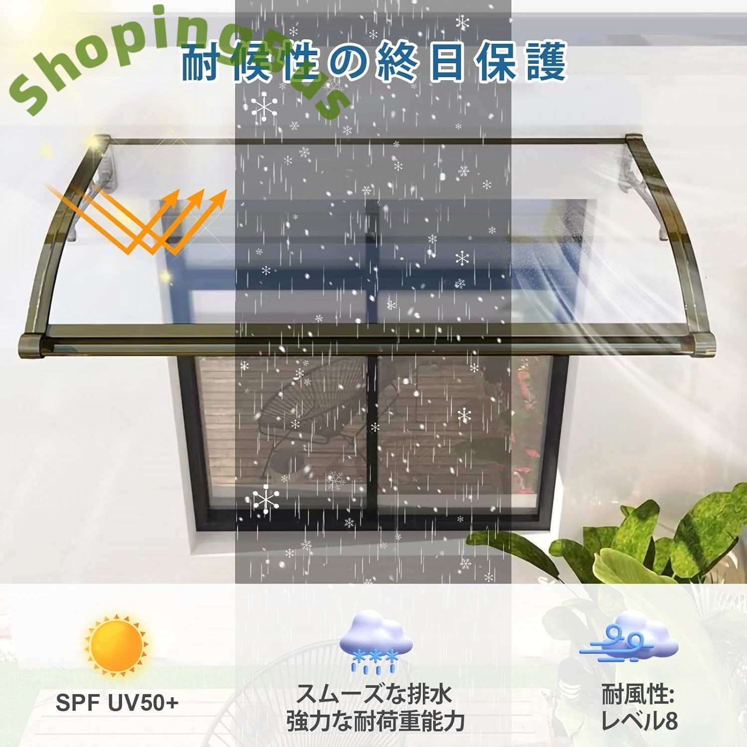 後付け アルミニウム合金ブラケット
