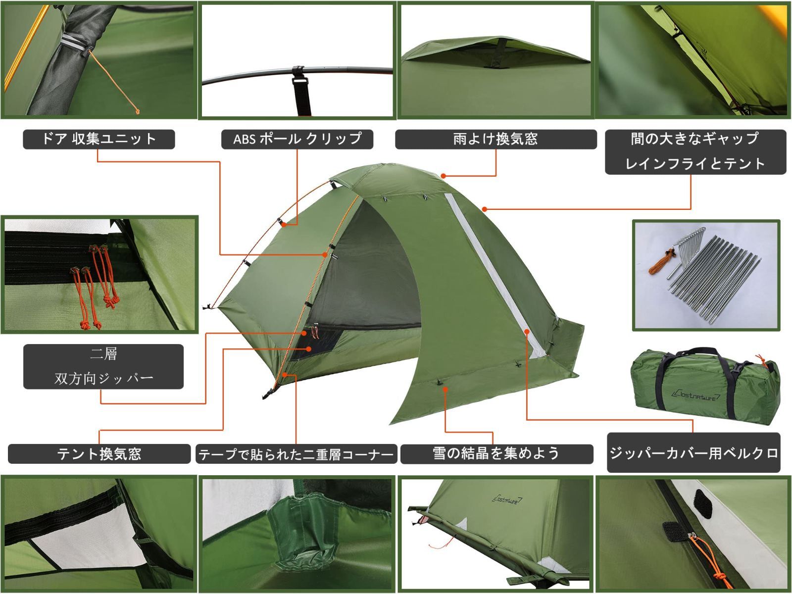 Clostnature テント 2人用 キャンプ 冬用テント - 軽量 簡易 テント 二重層 コンパクト ドームテント 二人用 耐水圧5000MM  防水 登山テント スカート付き 防寒 4シーズンテント アウトドア キャンプ用品 - メルカリ