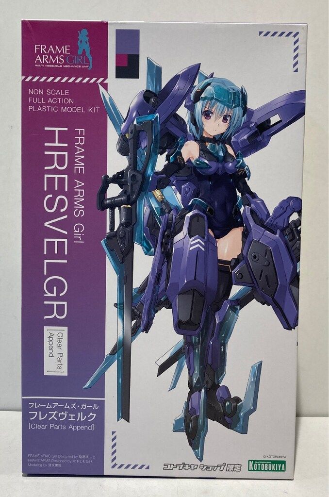 MG ポリポッドボール ガンダムビルドダイバーズ 3個セット - メルカリ