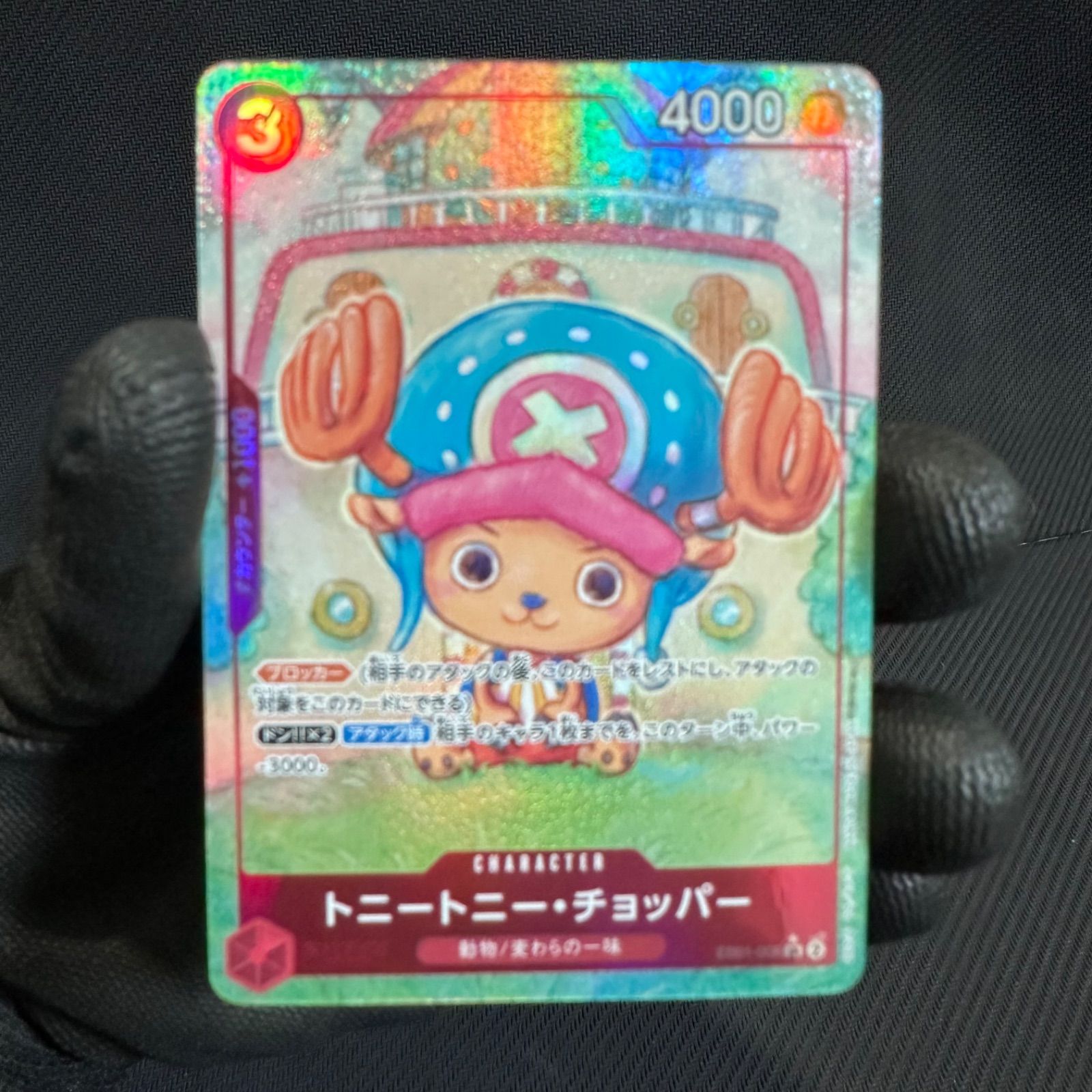 ワンピースカードゲーム メモリアルコレクション 赤 4コスト