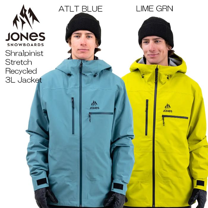 25-26 JONES ジョーンズ スノーボード ウェア Shralpinist Stretch Recycled 3L Jacket シャルピニスト ジャケット 日本正規品