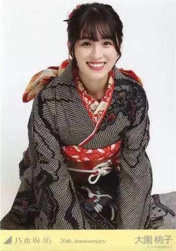 中古】生写真(乃木坂46) 大園桃子/膝上・座り・成人式/「20th