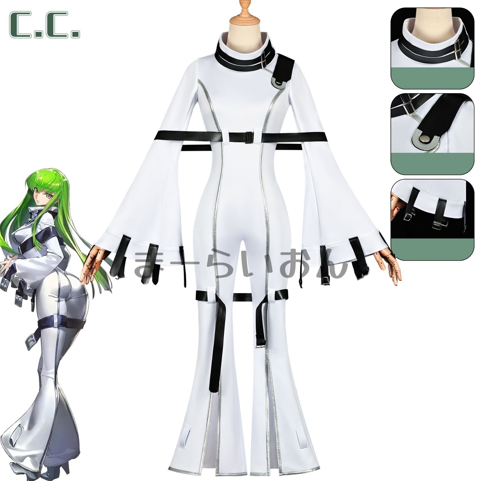 コードギアス C.C. 拘束着 コスプレ衣装 コードギアスC.C.コスプレ拘束着