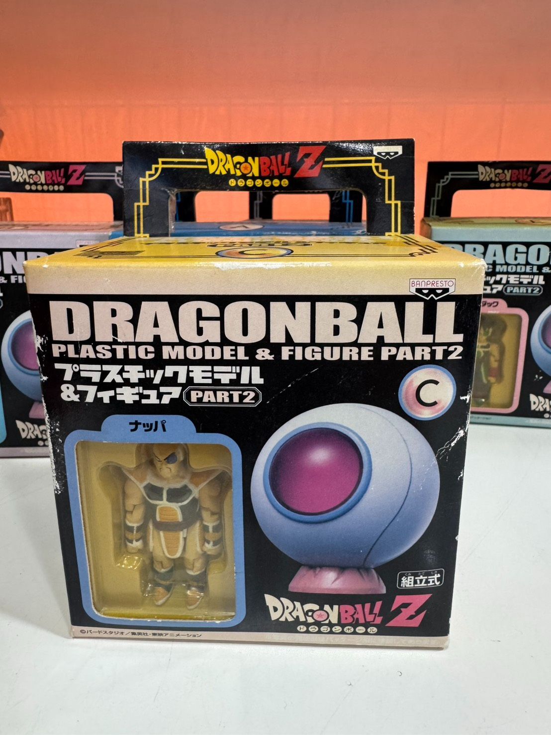 未使用】 ドラゴンボールZ プラスチックモデル フィギュア PART.2 全5