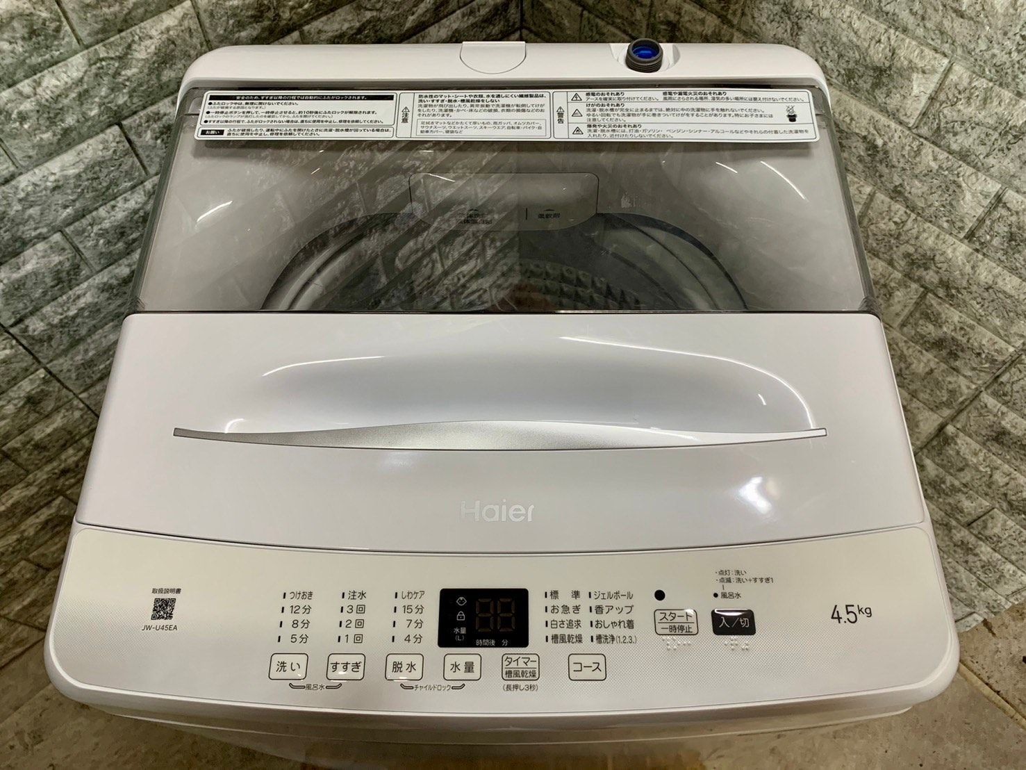 【高年式】大阪送料無料★3か月保障付★2023年★JW-U45EA★IS-865 高年式】大阪送料無料☆3か月保障付き☆洗濯機☆