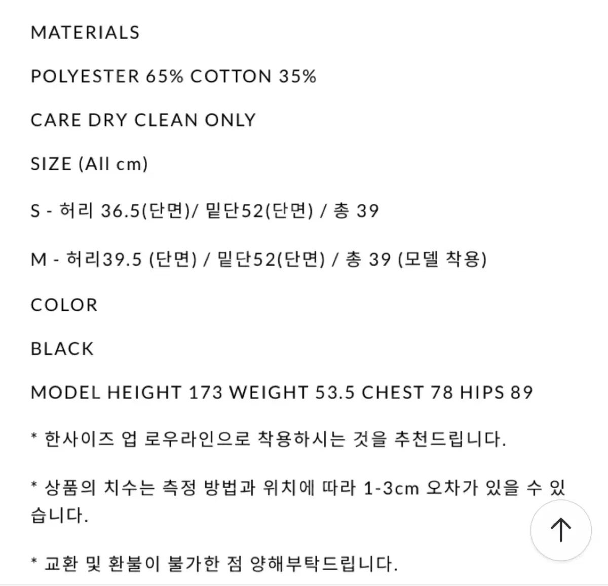 プリーツ ミニスカート