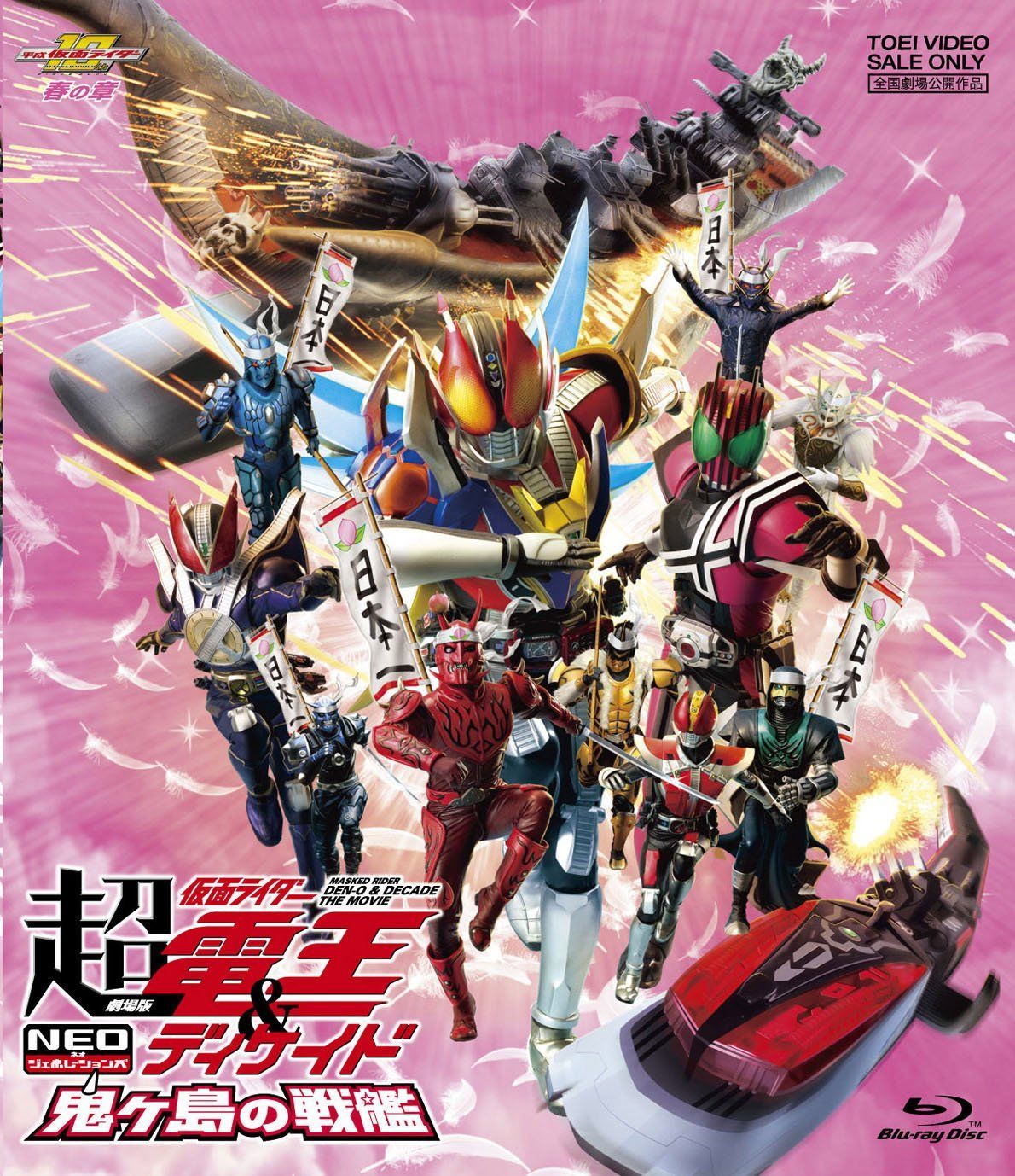 新品ケース交換済　仮面ライダー 電王+劇場版　DVD全24巻セット 新品ケース交換済 仮面ライダー 電王+劇場版 DVD全24巻セット