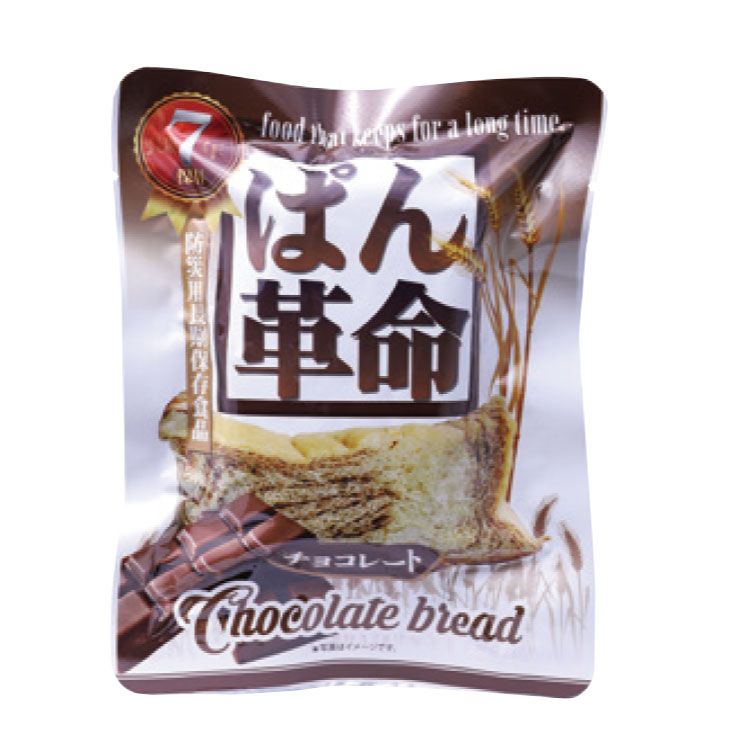 水 防災食
