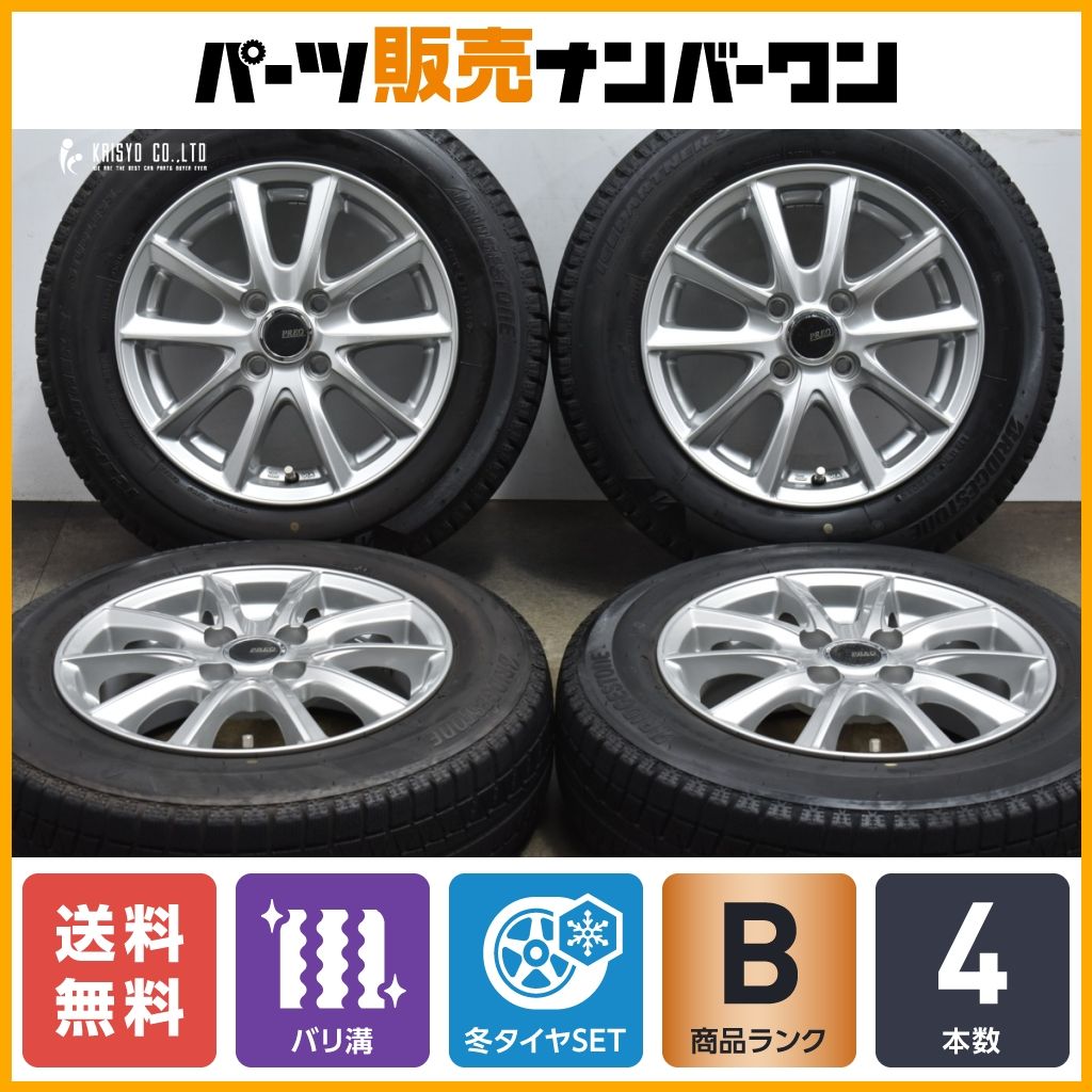 165/70/14 4本 バリ溝 ホイール付き ☆165/70R14 アルミホイール 165/70/14 4本 バリ溝 ホイール付き ☆165/70R14 アルミホイール