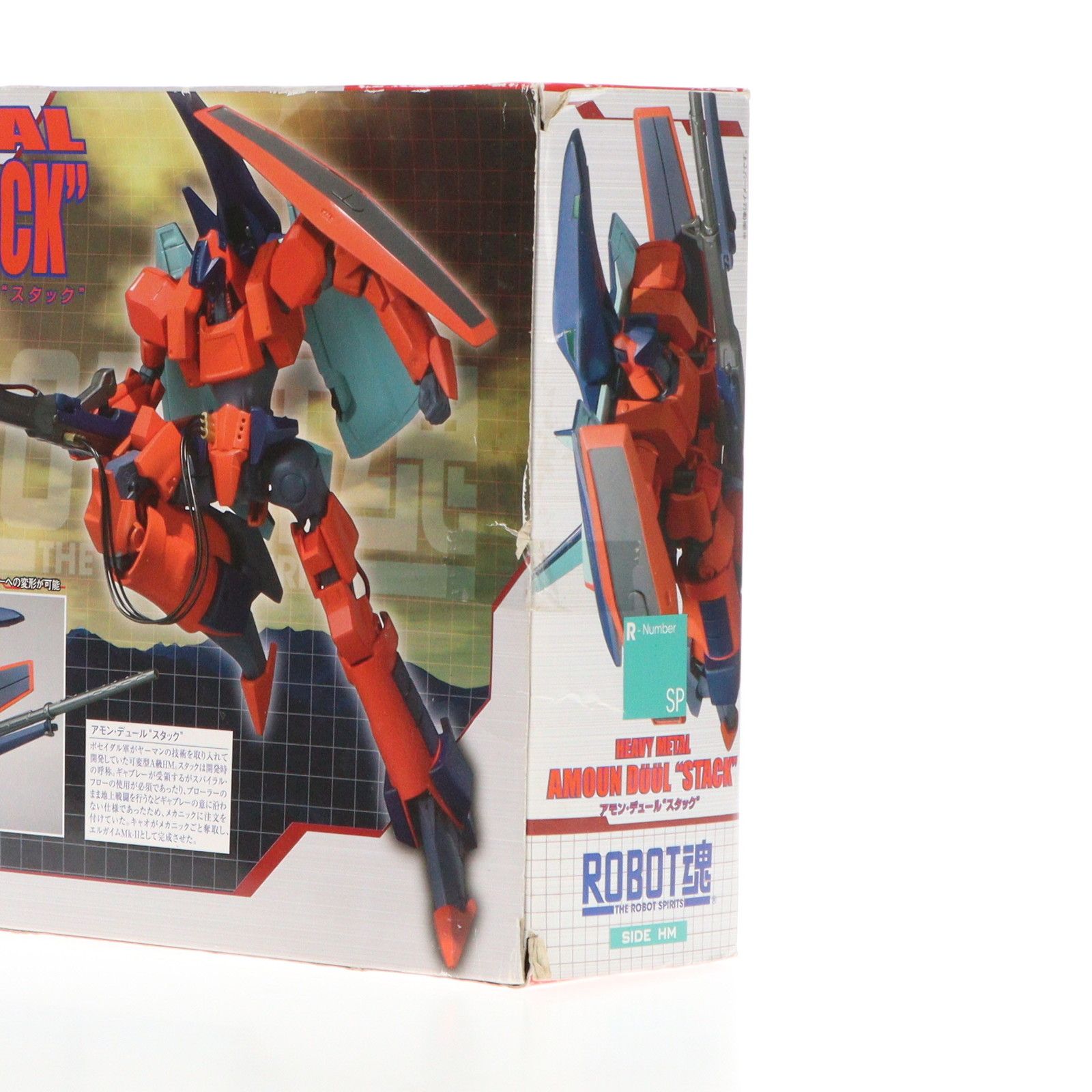 魂ウェブ商店限定 ROBOT魂(SIDE HM) アモン・デュール スタック 重戦機