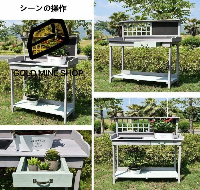 屋外木製棚