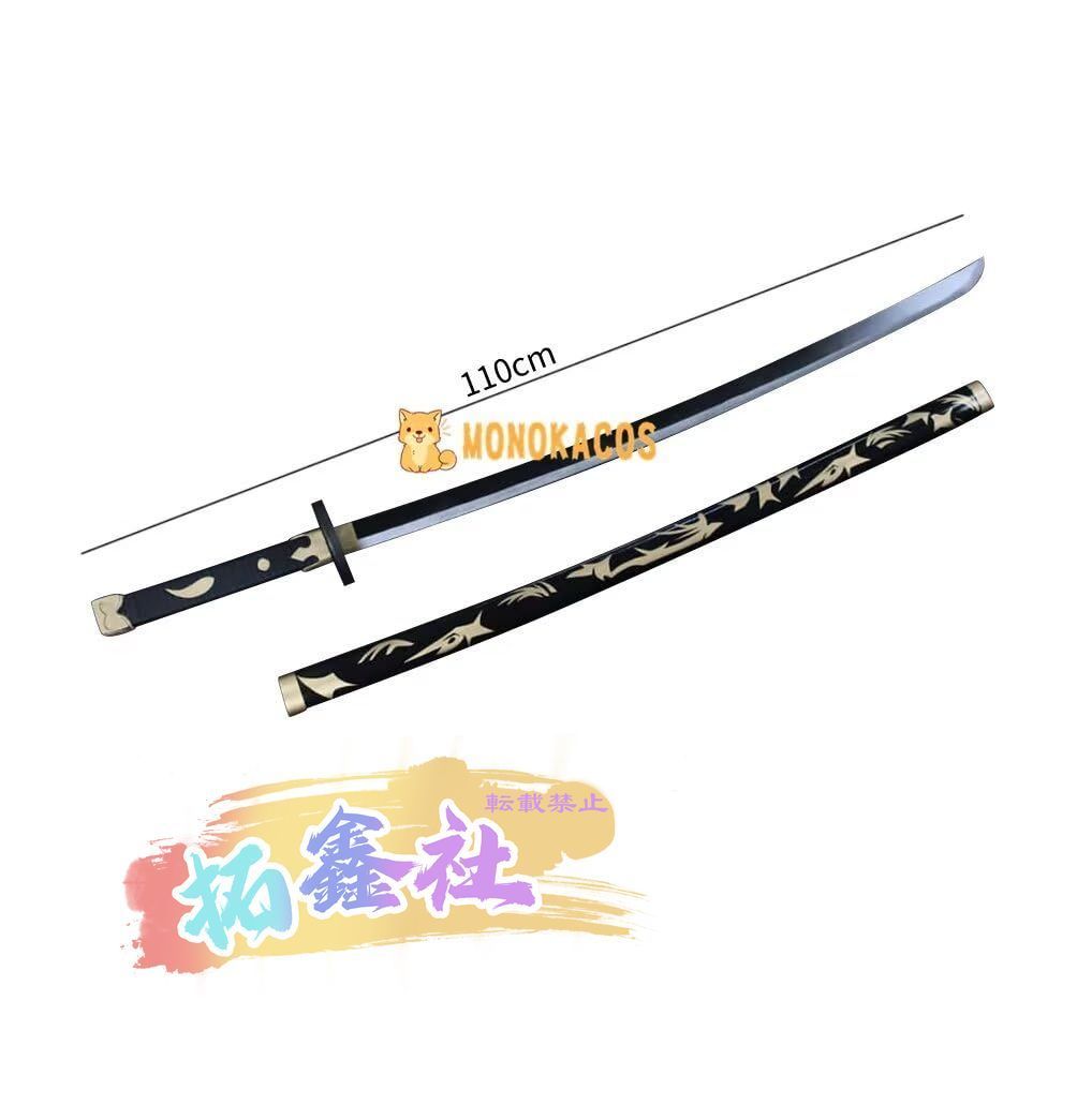 刀剣乱舞 後家兼光 コスプレ道具 打刀 刀 コスプレ用 装備品 お盆 学園祭 撮影 誕生日プレゼント 高完成度