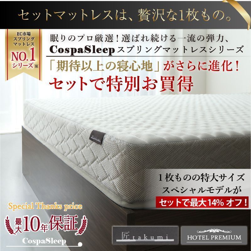 棚コンセント付き大型引き出し天然木調収納ベッド