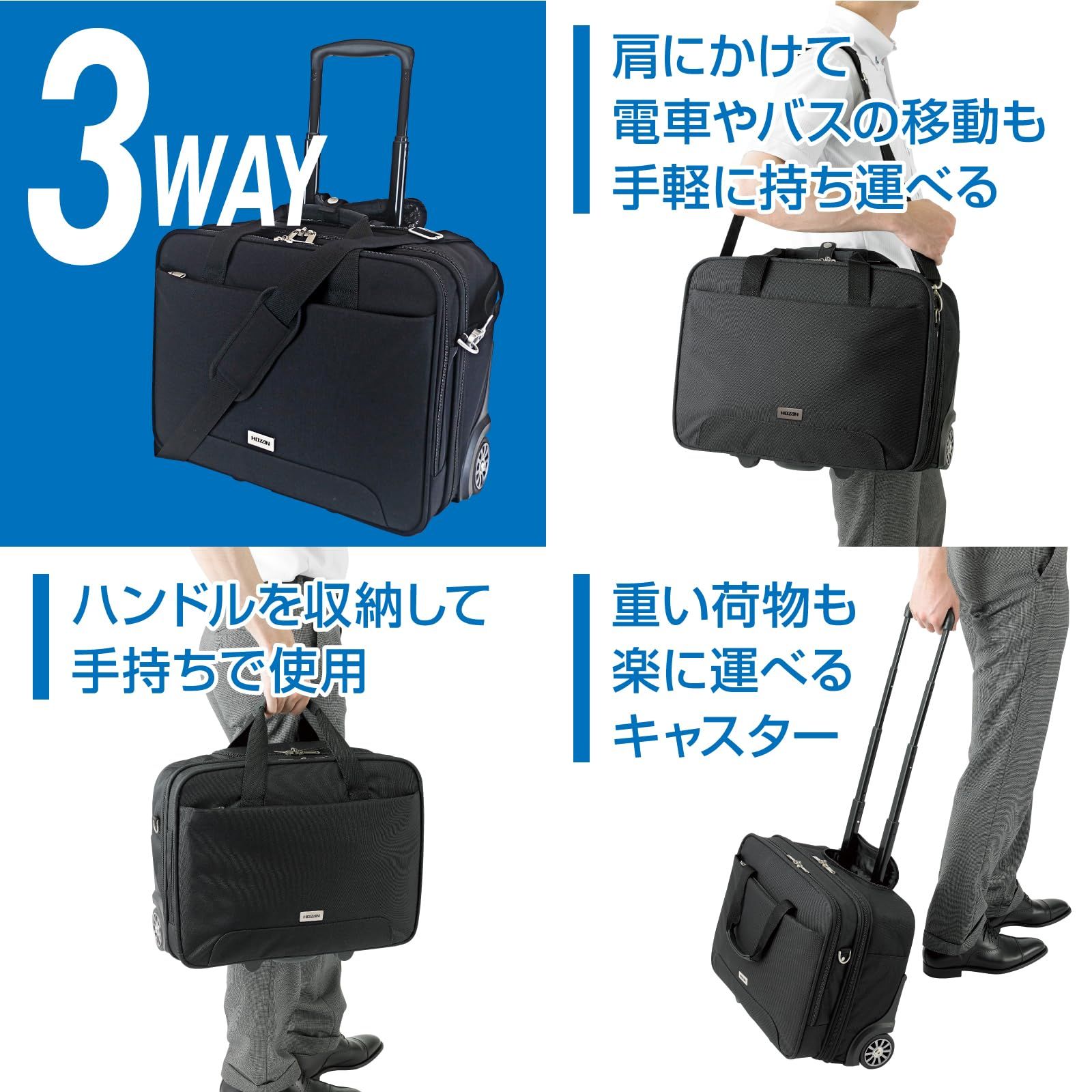 キャスター交換可