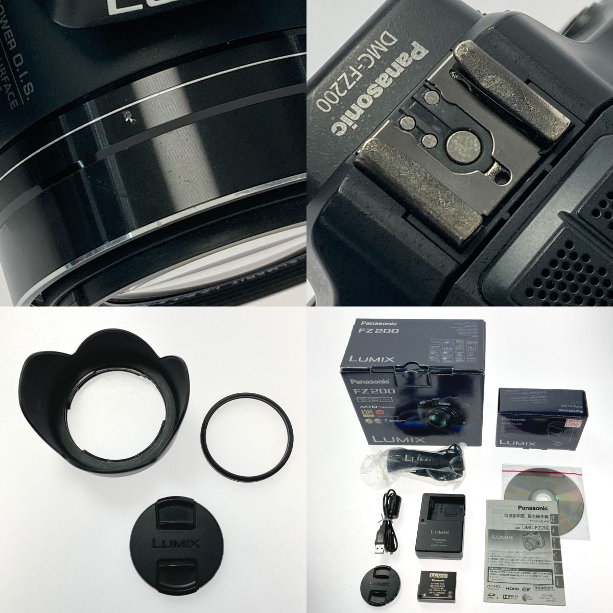 Panasonic パナソニック LUMIX ルミックス DMC-FZ200 デジタルカメラ