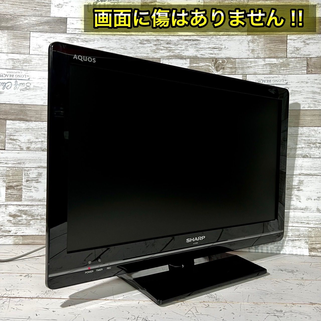 すぐ見れる‼️】SHARP AQUOS 液晶テレビ 22型✨ フルHD⭕️ - ドルの