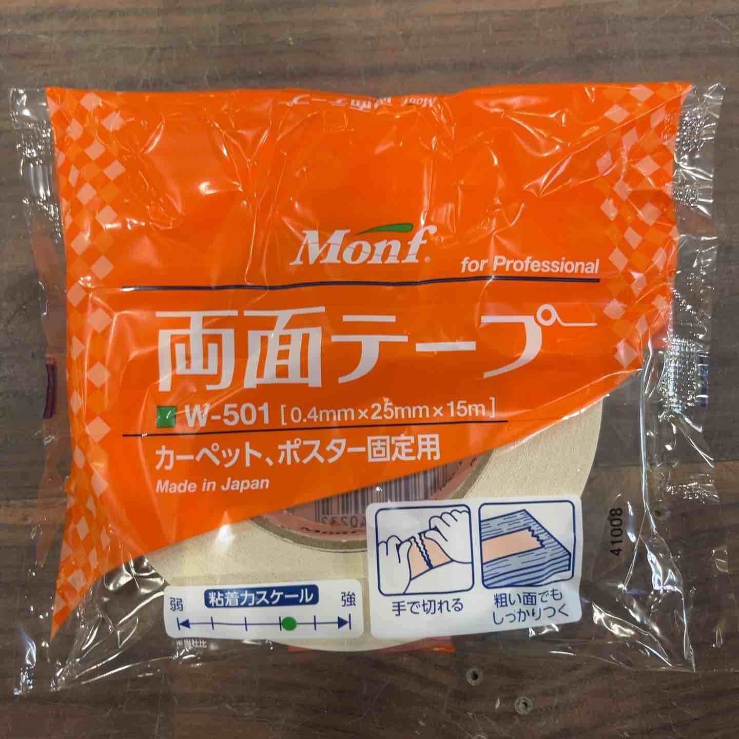 テラオカ
