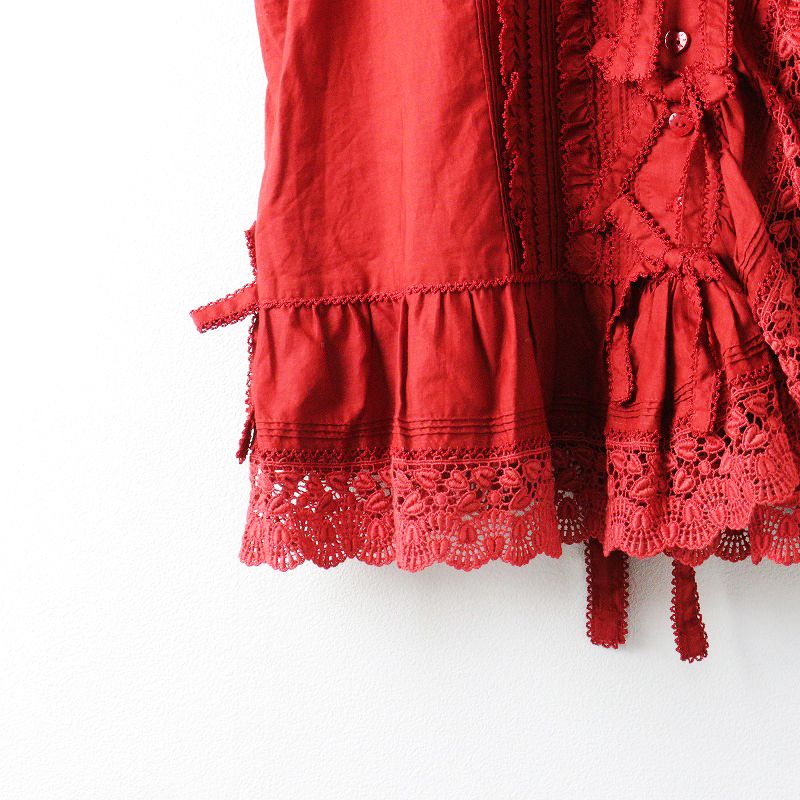 ピンクハウス♡ハートのピコフリルレース♡綿ローンのタブリエ　白 PINK HOUSE（ピンクハウス）の「ハートフリルタブリエ（その他