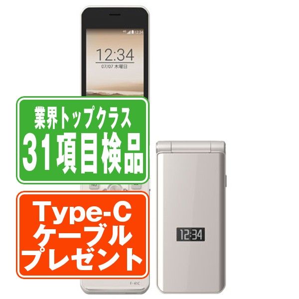 中古】 F-41C arrows ケータイ ベーシック ゴールド SIMフリー 本体 