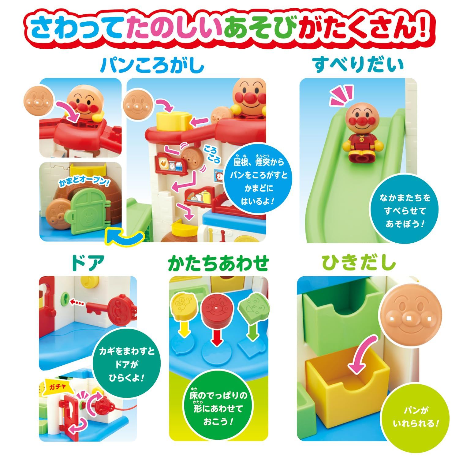[バンダイ(BANDAI)] アンパンマンはじめてハウス : サウンドいろいろ♪ライトがピカッ アンパンマン サウンドいろいろ♪ライトがピカッ！ アンパンマンはじめてハウスDX サウンド はじめてハウス サウンドいろいろ♪ライトがピカッ！アンパンマンはじめてハウス サウンドいろいろ♪ライトがピカッ! サウンドいろいろ♪ライトがピカッ!アンパンマンはじめてハウス サウンドいろいろ♪ライトがピカッ！アンパンマンはじめてハウスDX PV バンダイ(BANDAI)] ハウス