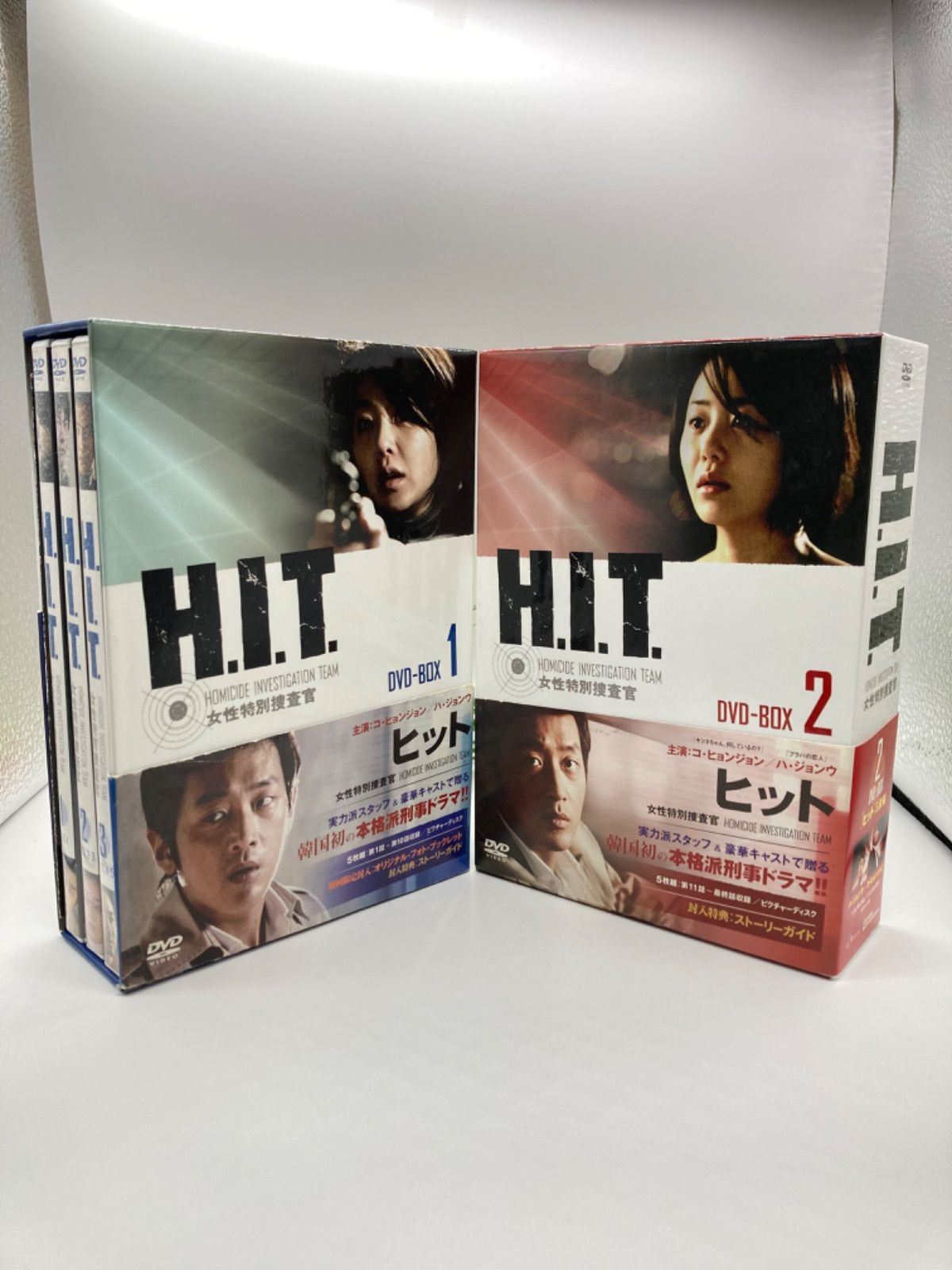 韓国ドラマ H.I.T. ヒット DVD Ⅰ Ⅱ セット ハ・ジョンウ 韓国