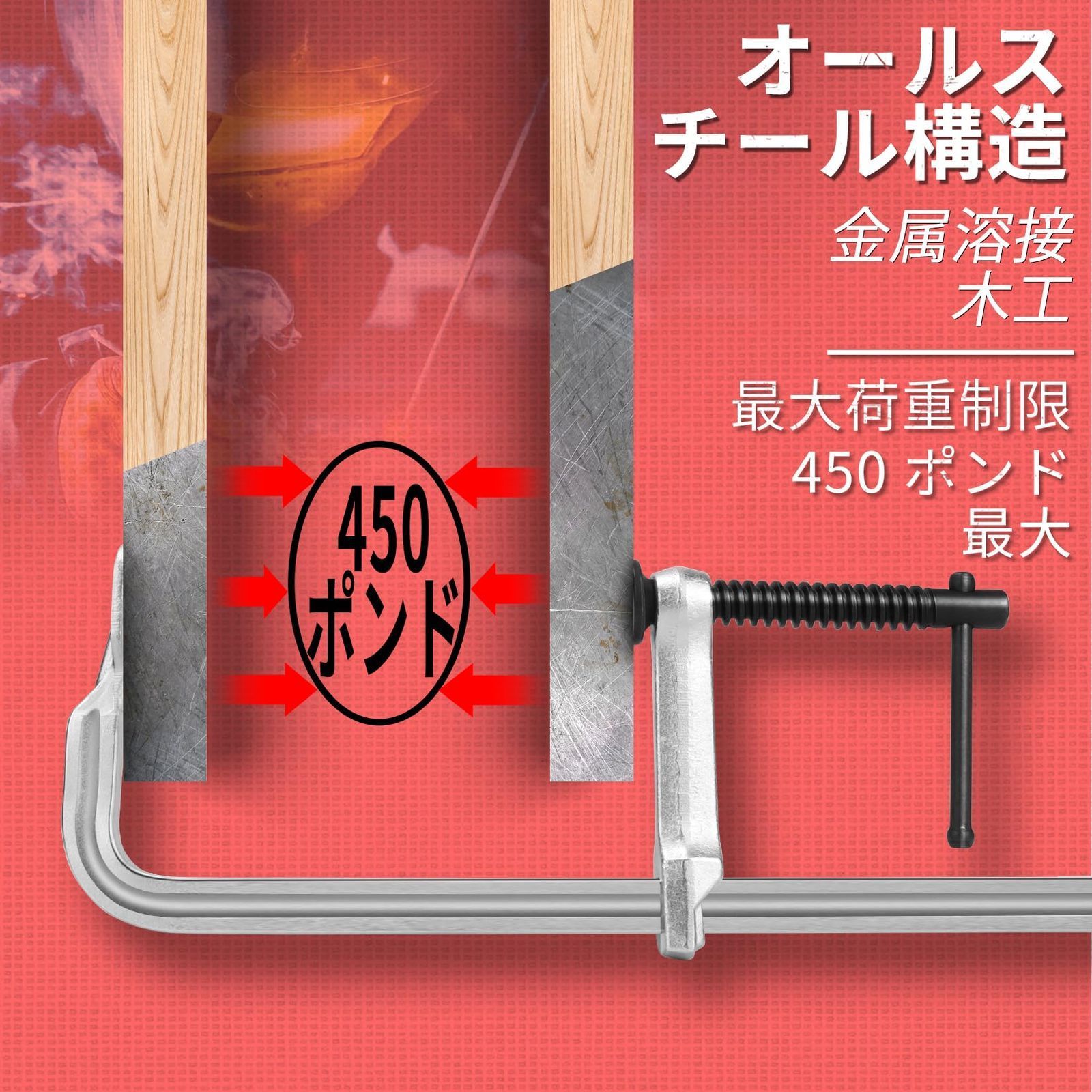 クランプ 軽量ドロップ鍛造スチールバークランプ