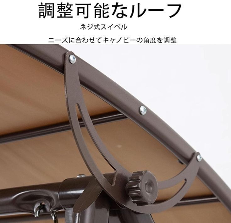 スイングベンチ