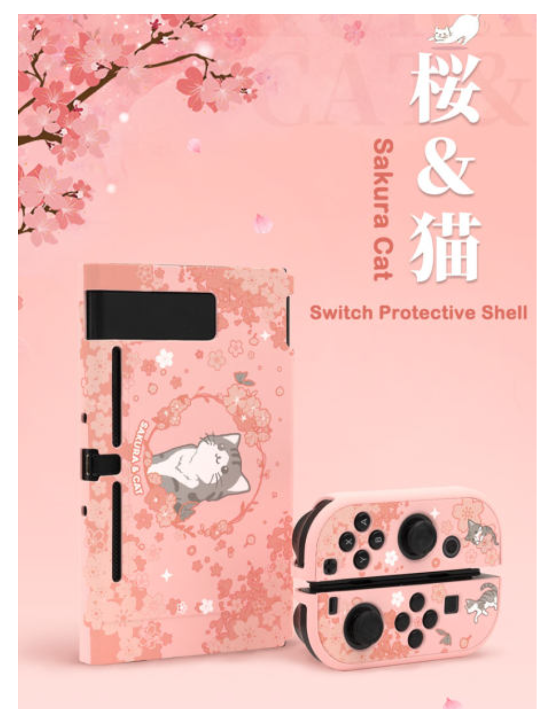 Switchケース♡桜